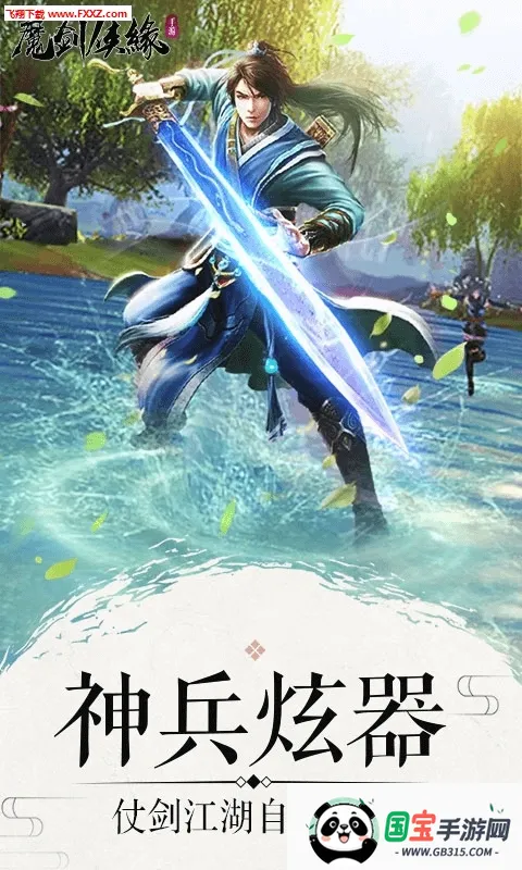 ħ����Ե(������ɫ��������)v1.1.9.2 ��Ѱ��ͼ1