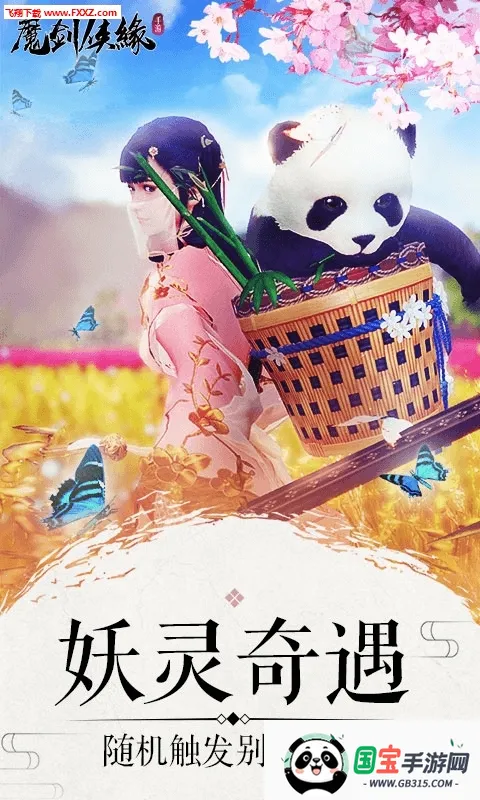 ħ����Ե(������ɫ��������)