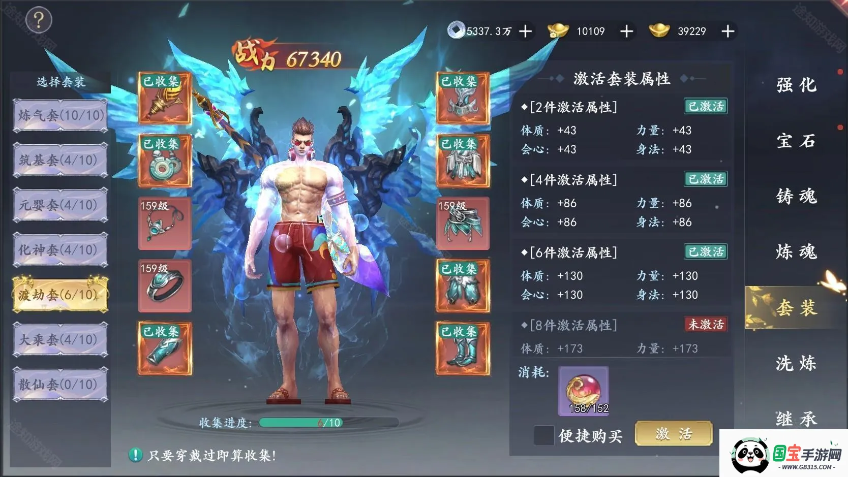 ħ����Ե(������ɫ��������)