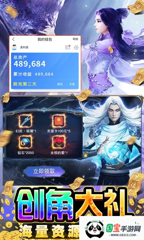 ħ����Ե(������ɫ��������)v1.1.9.2 ��Ѱ��ͼ4