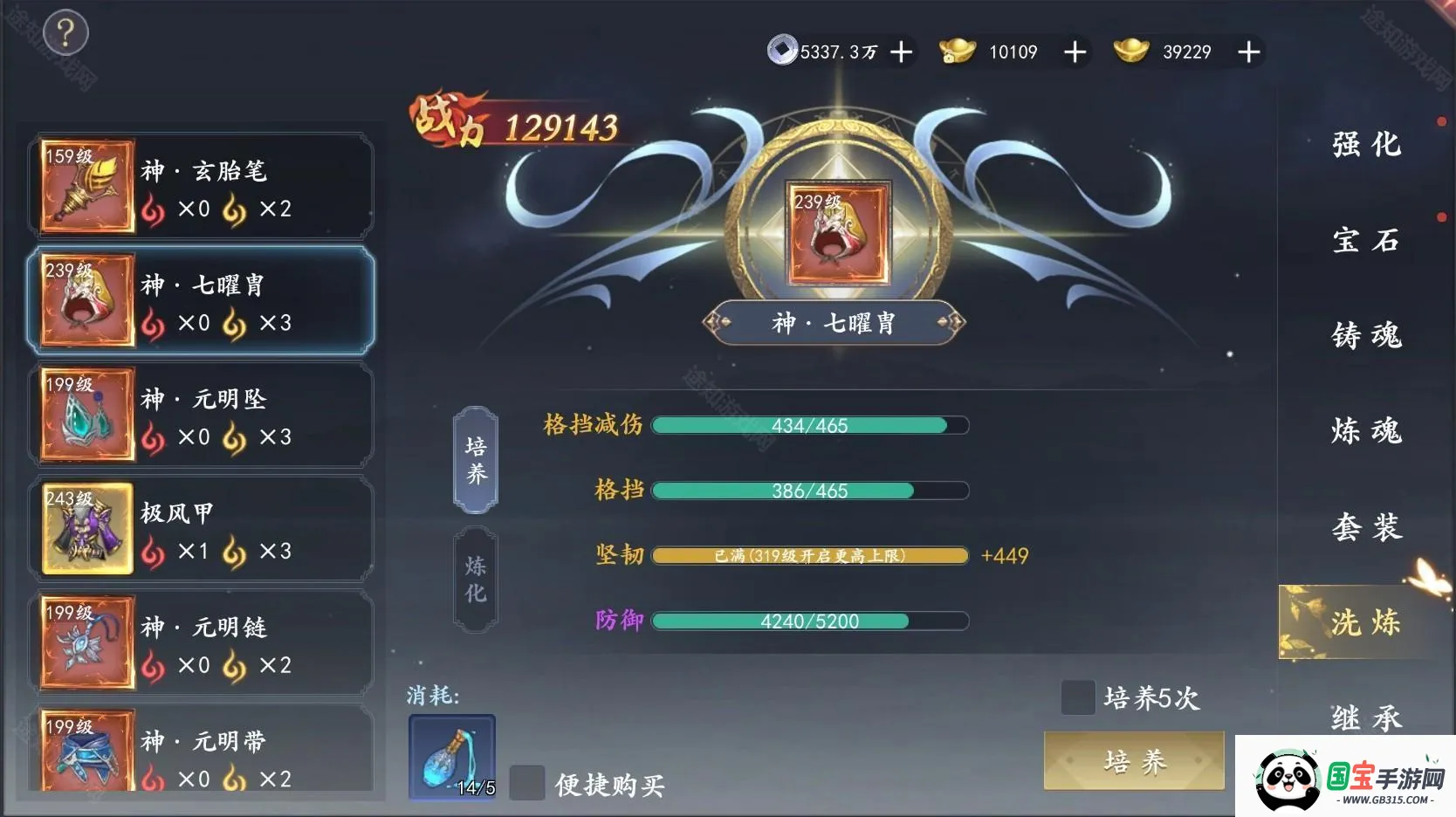 ħ����Ե(������ɫ��������)