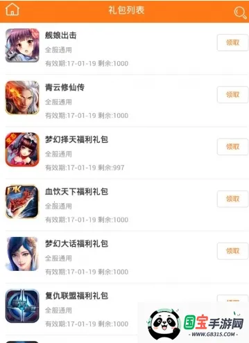 5377���κ���2026���°汾v1.0.3 �ֻ����ͼ0