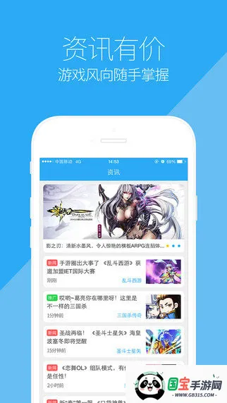 5377���κ���2026���°汾v1.0.3 �ֻ����ͼ2