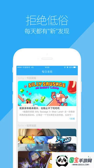 5377���κ���2026���°汾v1.0.3 �ֻ����ͼ3