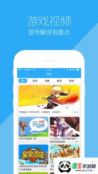 5377���κ���2026���°汾v1.0.3 �ֻ����ͼ4