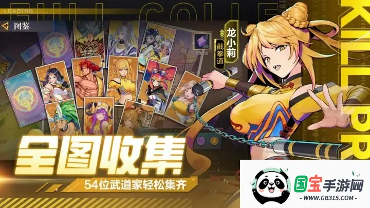 ����ƻ������ֻ���v2.0.8 ��׿���ͼ1