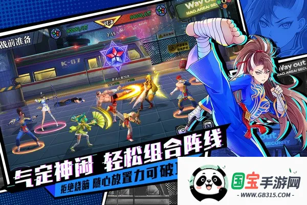 ����ƻ������ֻ���v2.0.8 ��׿���ͼ4