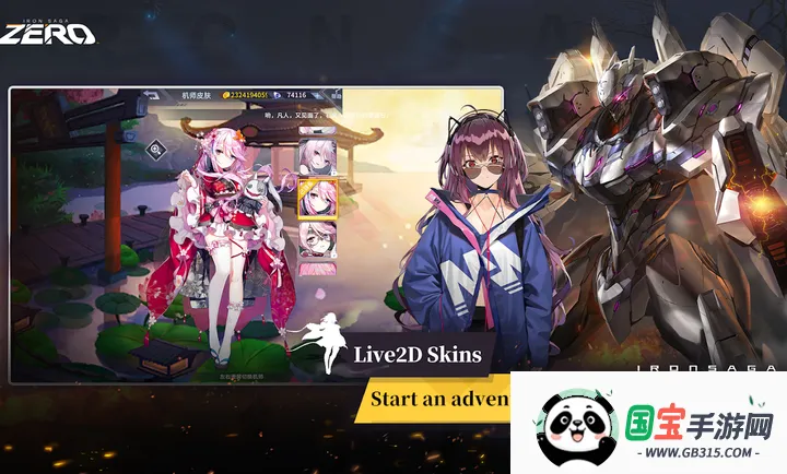 ����ս�ӣ�ZERO���ɰ���ʷ�(IronSaga������Ϸ)v1.3.0 ��׿���ͼ2