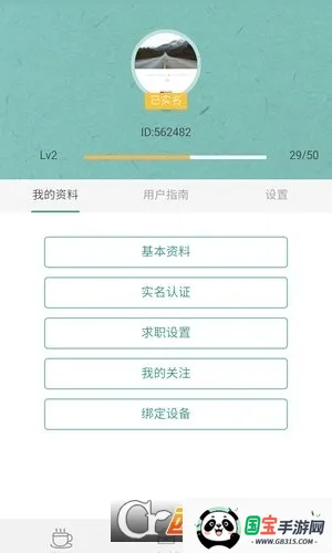 梦想派手机赚钱2026最新版本v1.0.1 免费版截图1