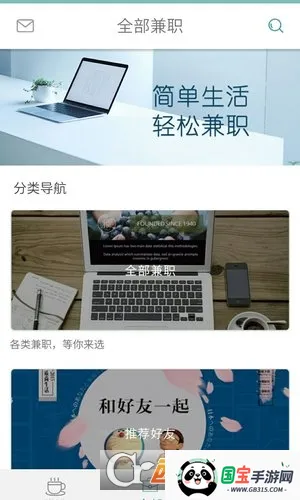 梦想派手机赚钱2026最新版本v1.0.1 免费版截图3