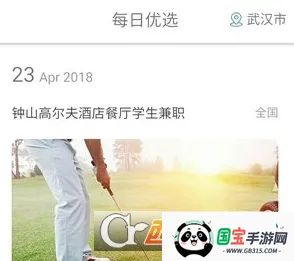 梦想派手机赚钱2026最新版本 梦想派手机赚钱2026最新版本