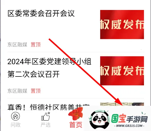 �Ҹ�����(�����������ƽ̨)