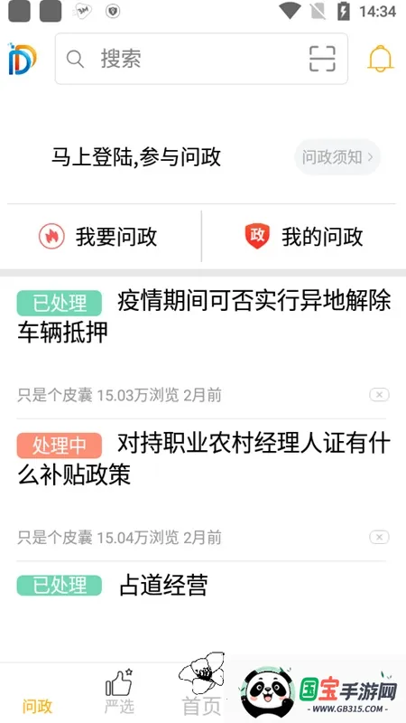 �Ҹ�����(�����������ƽ̨)