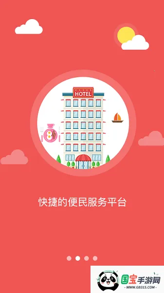 �Ҹ�����(�����������ƽ̨)