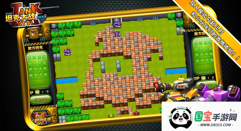 ̹�˴�ս2026�ٷ�����v3.0 �ٷ������ͼ2