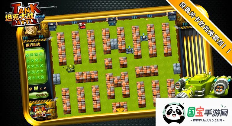 ̹�˴�ս2026�ٷ�����v3.0 �ٷ������ͼ3