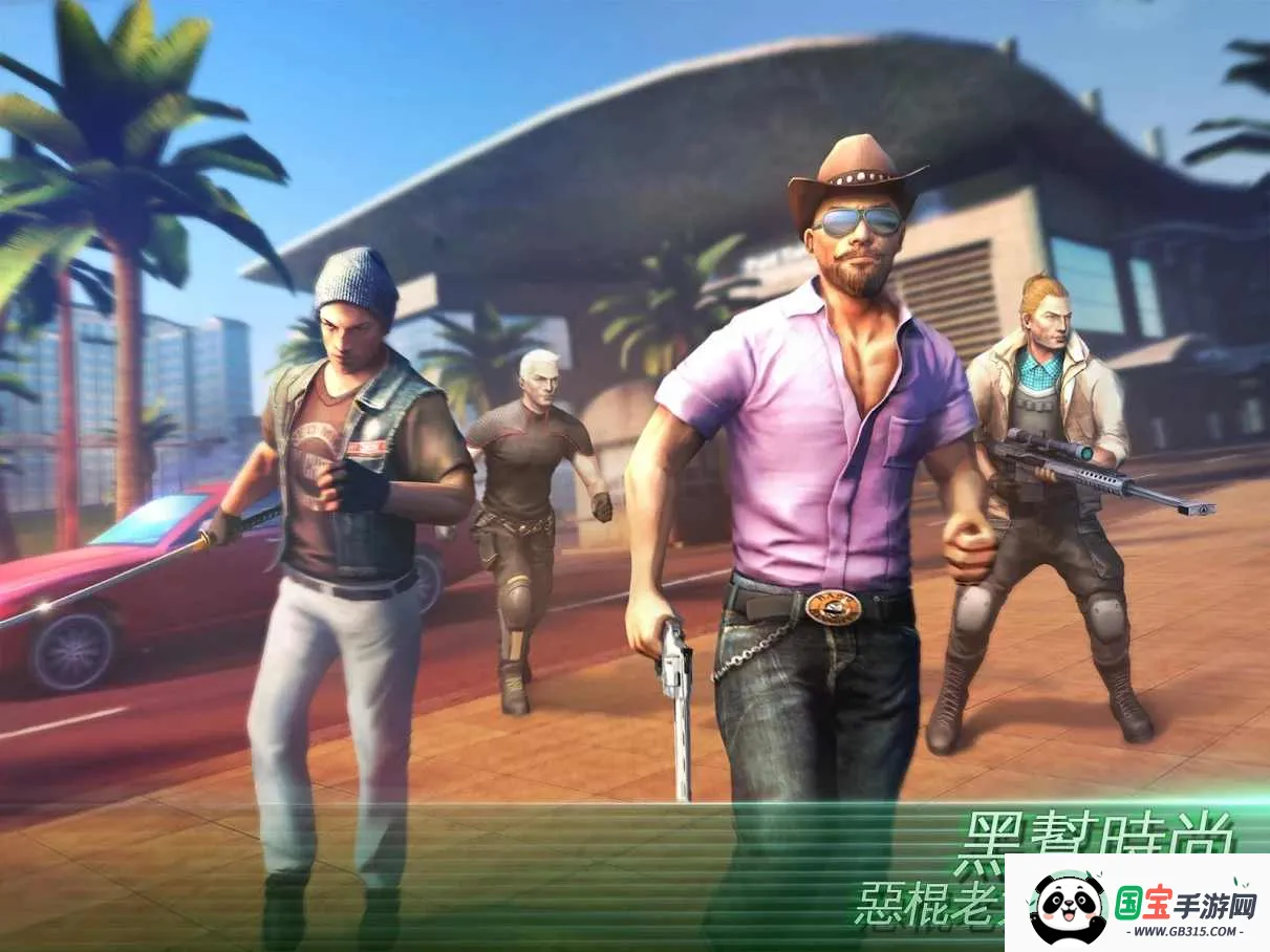 �µ�����:ά��˹��VIP�氲׿���ֻ���v9.4.2ab �ֻ����ͼ2