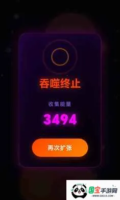 �Ե��ռ�(�ƻ�������Ϸ)v1.0.0.2.8 �ֻ����ͼ2