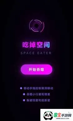 �Ե��ռ�(�ƻ�������Ϸ)v1.0.0.2.8 �ֻ����ͼ1