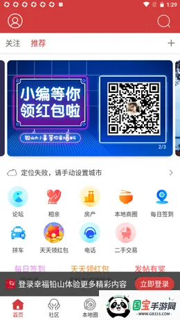 �Ҹ�(�ǹ���׬Ǯ��Ϸ)v1.0.5 ��׿���ͼ1