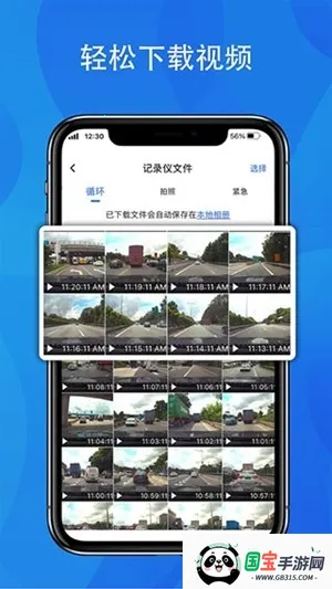 FITCAMX�ǿ�(�г���¼�ǹ���)v1.0.15.211128 ��׿���ͼ1