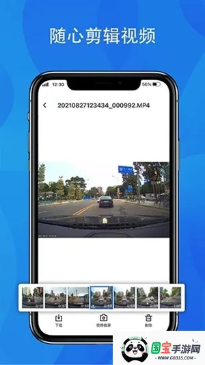 FITCAMX�ǿ�(�г���¼�ǹ���)v1.0.15.211128 ��׿���ͼ2