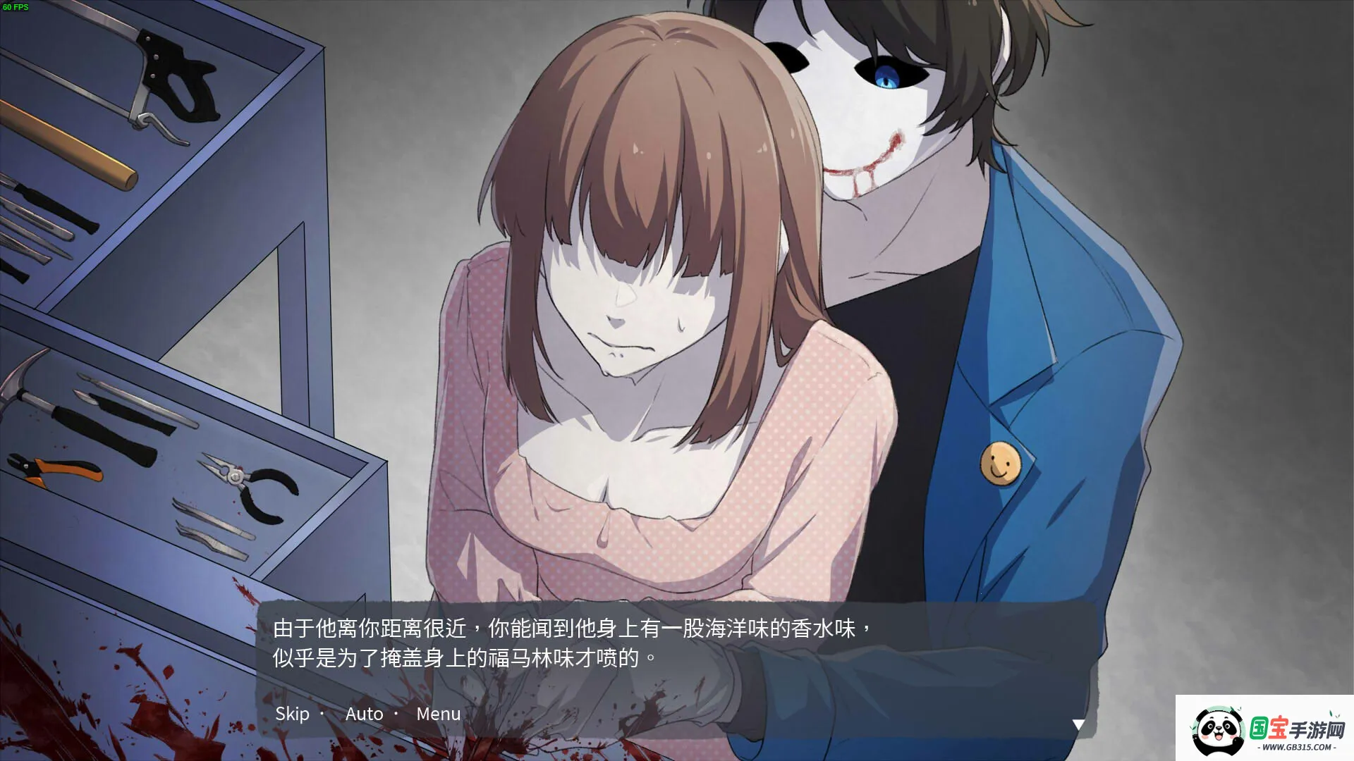 Ѫ�Ȼ���(�ֲ�������Ϸ)v1.0.3 ��Ѱ��ͼ1