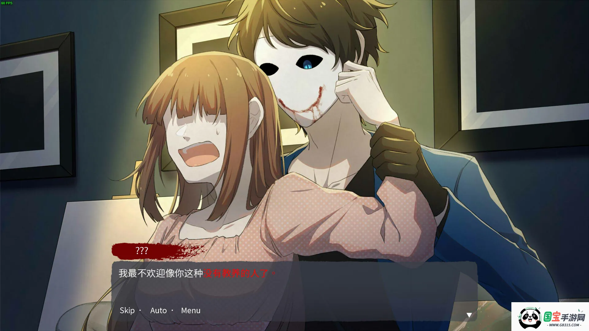 Ѫ�Ȼ���(�ֲ�������Ϸ)v1.0.3 ��Ѱ��ͼ3