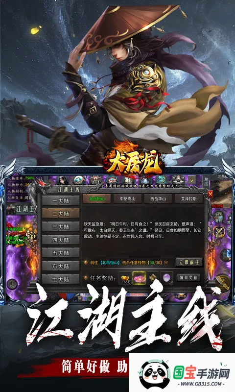 ������2026���ذ�װv1.0.2 ��Ѱ��ͼ1