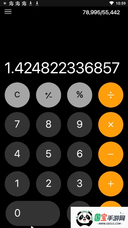 Calculator2026�ٷ�����v9.0 (778802875) �ֻ����ͼ0