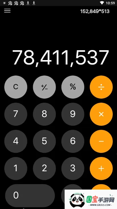 Calculator2026�ٷ�����v9.0 (778802875) �ֻ����ͼ3