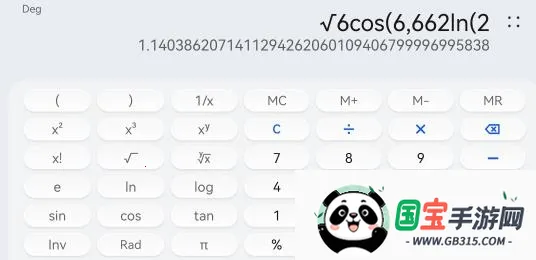 Calculator2026�ٷ�����