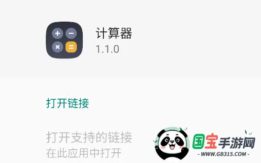 Calculator2026�ٷ�����