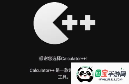 Calculator2026�ٷ�����
