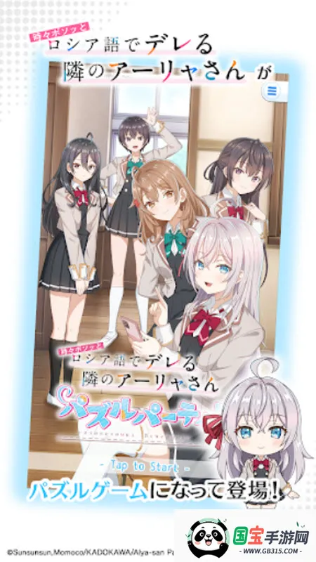 ��ʱ�������Զ������ߵ���������ͬѧ(������Ϸ�淨)v1.1.2 ��׿���ͼ0