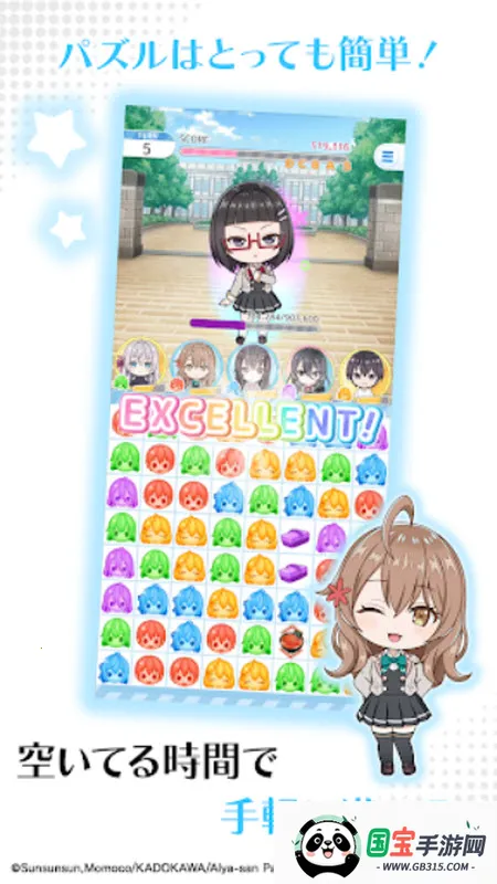 ��ʱ�������Զ������ߵ���������ͬѧ(������Ϸ�淨)v1.1.2 ��׿���ͼ2