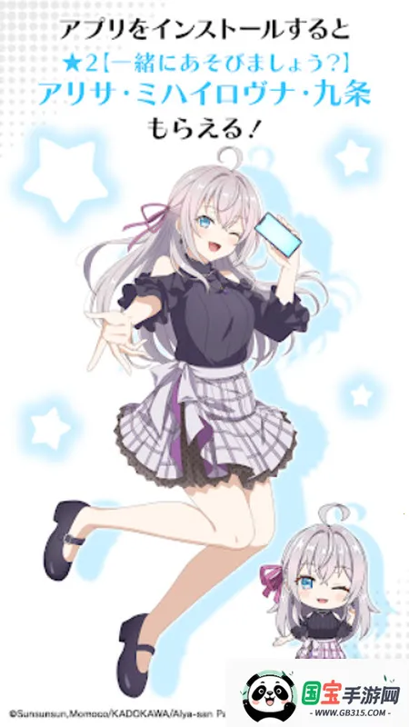 ��ʱ�������Զ������ߵ���������ͬѧ(������Ϸ�淨)v1.1.2 ��׿���ͼ4