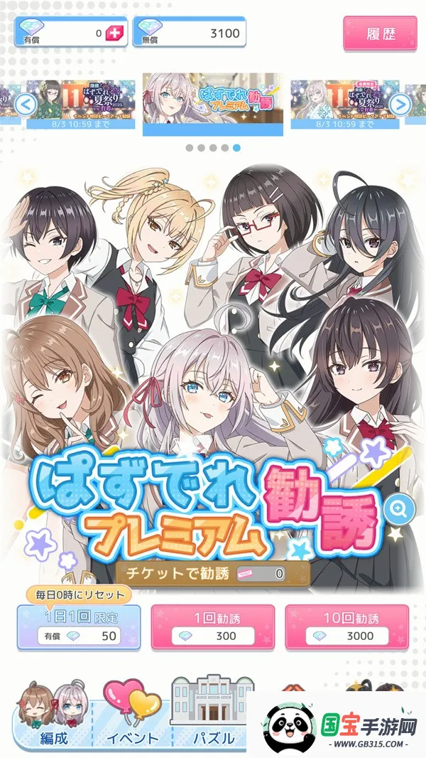 ��ʱ�������Զ������ߵ���������ͬѧ(������Ϸ�淨)