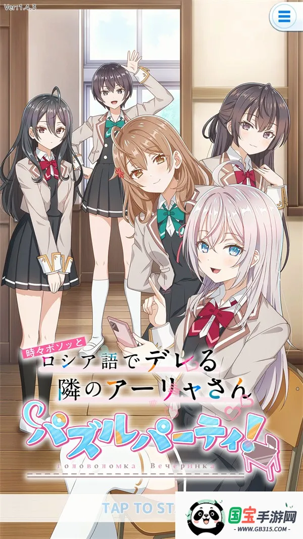 ��ʱ�������Զ������ߵ���������ͬѧ(������Ϸ�淨)