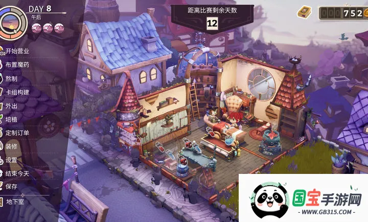 ħҩ����ѧ���ص�ħ��ҩˮ�̵�(ҩˮ��Ӫ��Ϸ)vb2abff6 ��׿���ͼ0