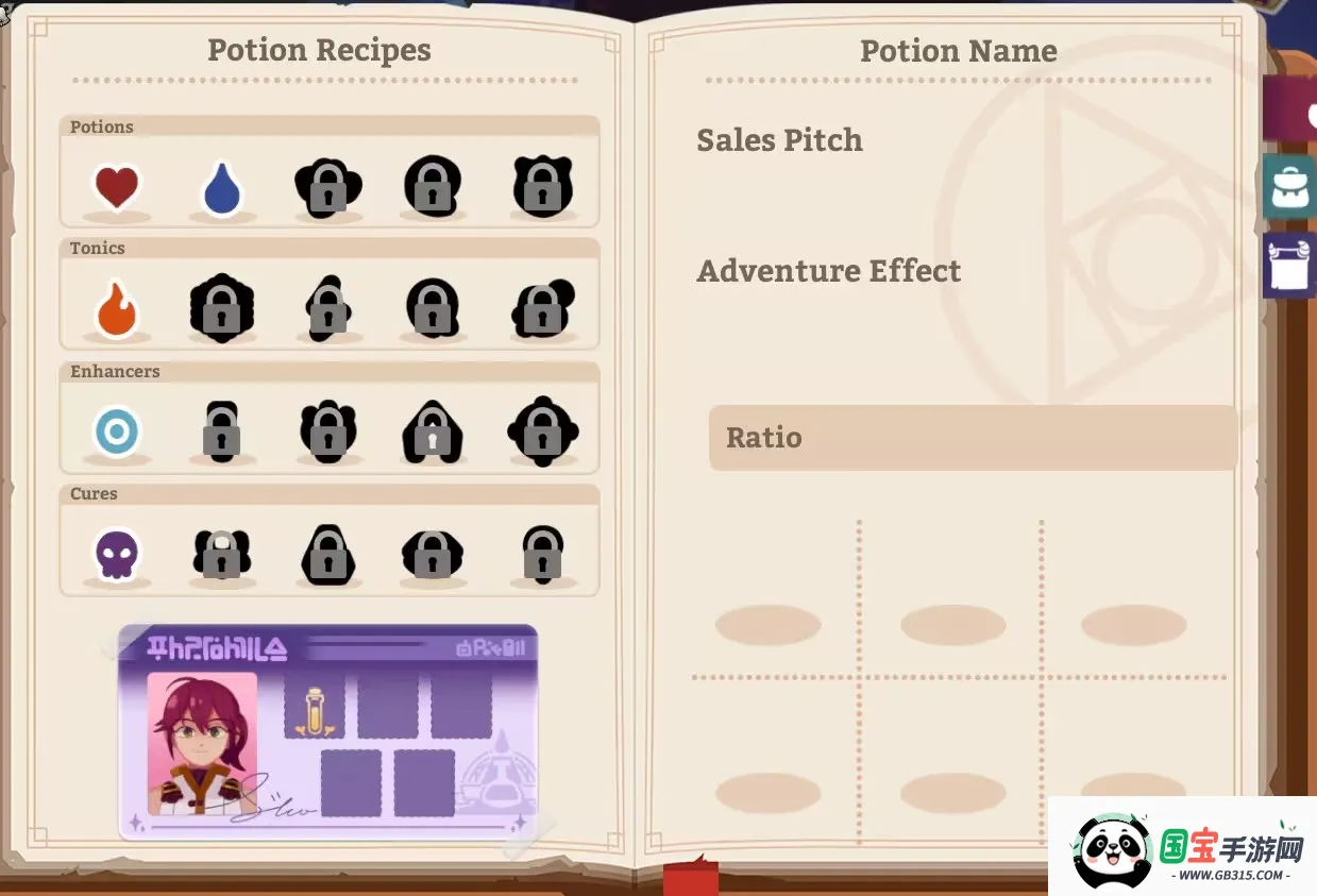 ħҩ����ѧ���ص�ħ��ҩˮ�̵�(ҩˮ��Ӫ��Ϸ)