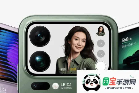 小米背屏2026最新版本 小米背屏2026最新版本