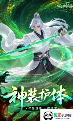 �ݺ����ɽ�(���ɽ���ս��Ϸ)v0.901.031271 �ֻ����ͼ0