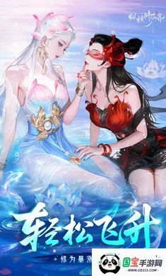 �ݺ����ɽ�(���ɽ���ս��Ϸ)v0.901.031271 �ֻ����ͼ2