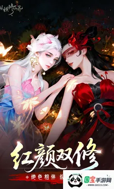 �ݺ����ɽ�(���ɽ���ս��Ϸ)v0.901.031271 �ֻ����ͼ3