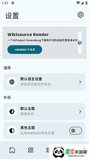 Wikisource Reader�Ķ�����(��Դ�Ķ�Ӧ��)v1.4.5 �ٷ������ͼ2