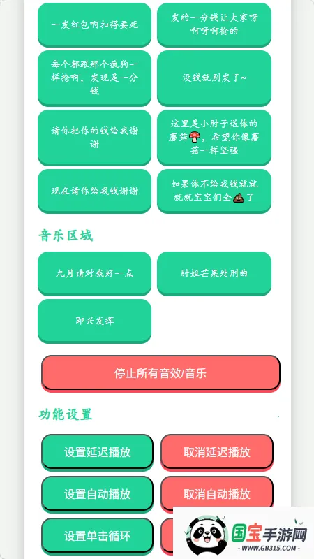 �˱�������������(����������)v1.02 ��Ѱ��ͼ0