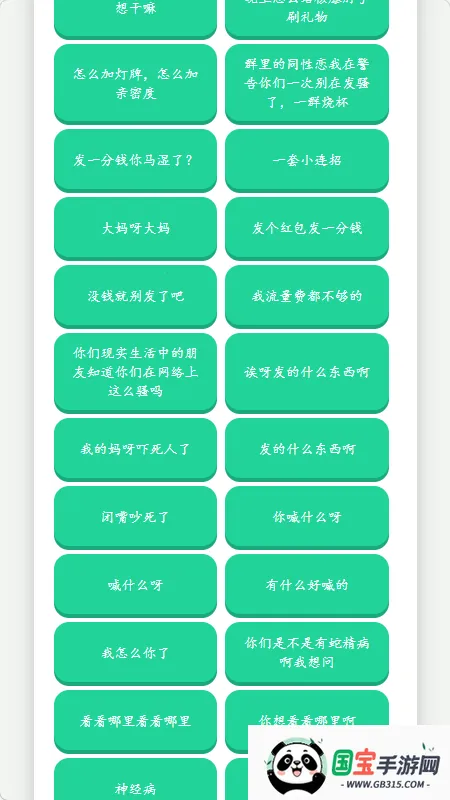 �˱�������������(����������)v1.02 ��Ѱ��ͼ2