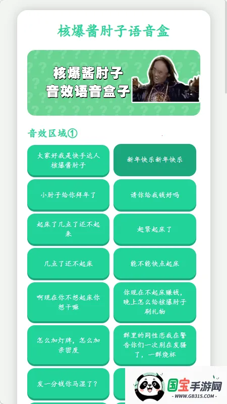 �˱�������������(����������)v1.02 ��Ѱ��ͼ1