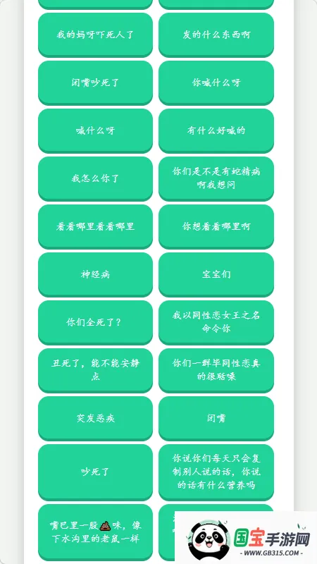 �˱�������������(����������)v1.02 ��Ѱ��ͼ3